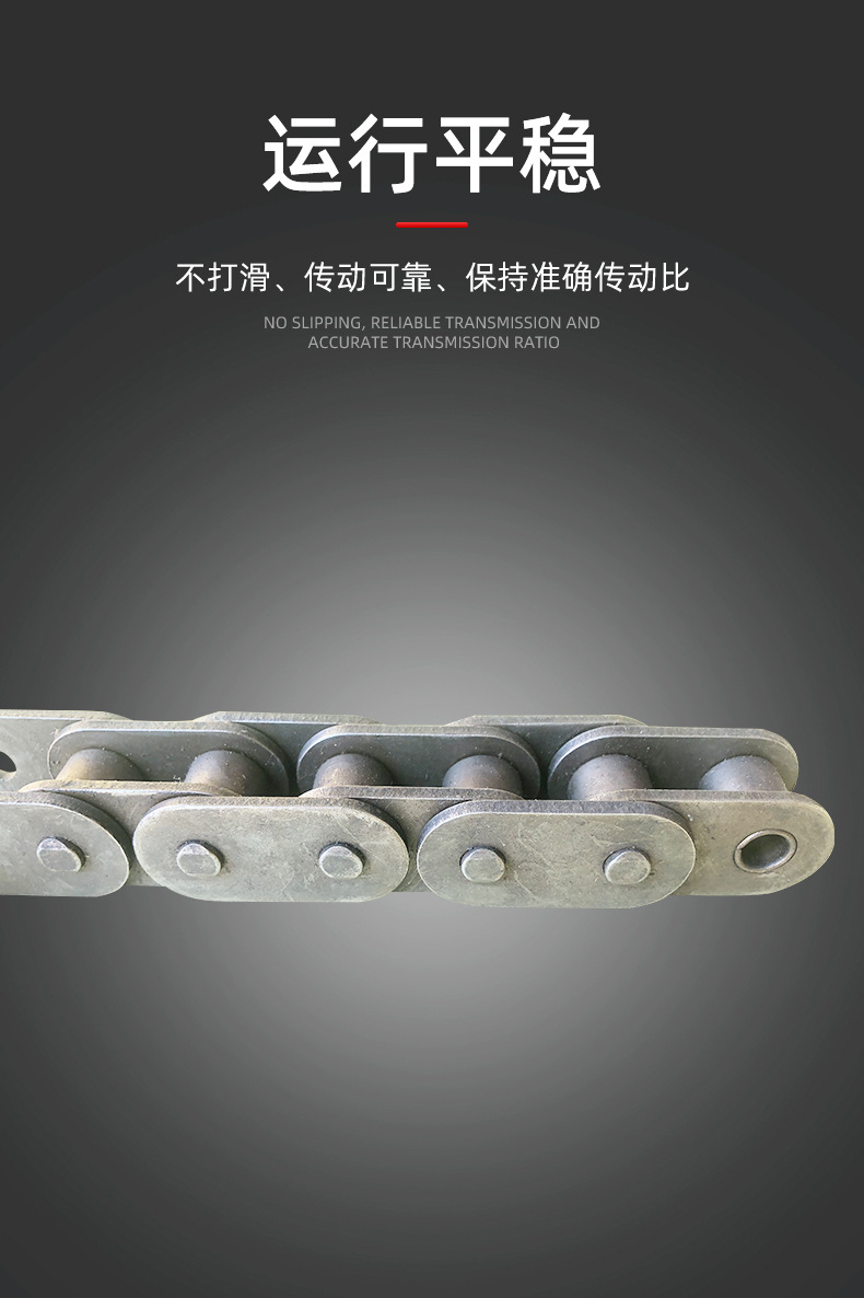 短节距输送直板链条 单排双排半接接头滚子传动链条 工业链条