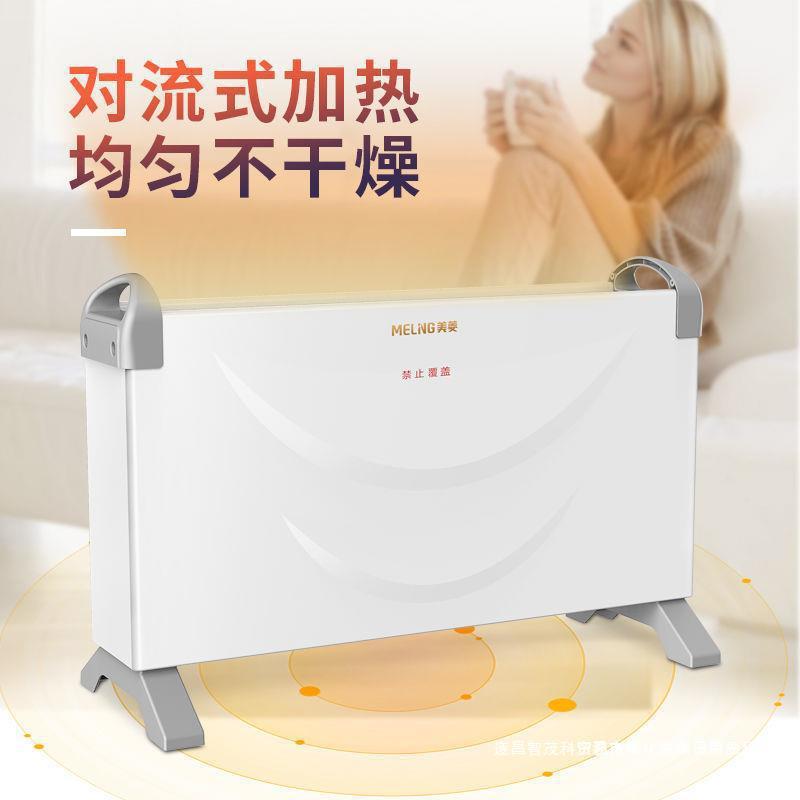 取暖器电暖气器家用省电卧室烤火炉小型电暖器速热轻音电暖炉