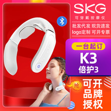 SKG K3倍护3颈椎按摩器办公室脖子肩颈护颈仪U型枕生日礼物