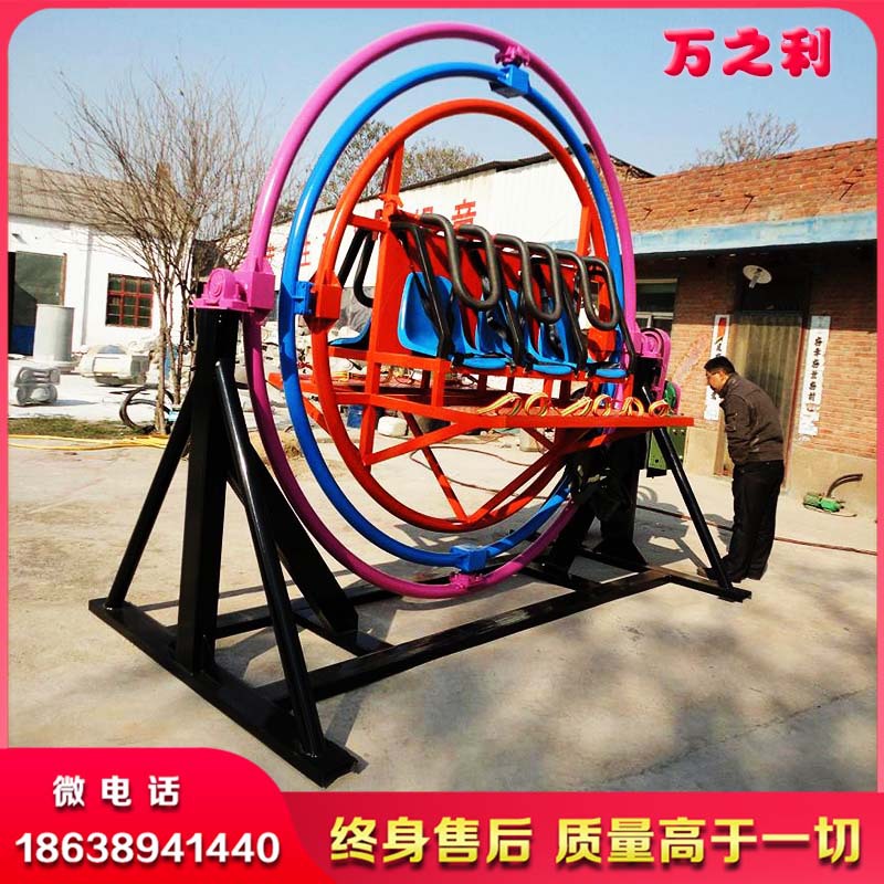 广场摆摊360度旋转三维太空环2座4座6座转椅厂家供应庙会游乐设备