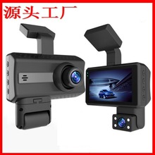 868行车记录仪高清夜视前后车内双录跨境车载DASHCAM 红外DV