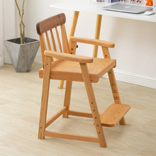 IL学习椅实木红橡木儿童座椅成长椅可升降书桌凳子学生椅子调节餐