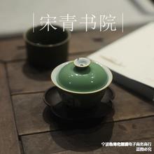 批发宋青书院 《独饮一壶茶》个人泡 艾青 开窗盖碗 景德镇茶杯建