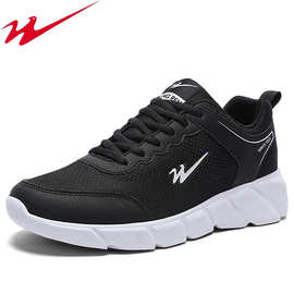 工厂清仓亏本处理双星网面运动鞋超轻便海绵底跑步鞋男鞋女鞋