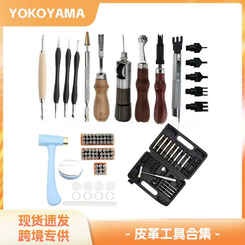 DIY手工皮革皮艺皮雕塑形工具边油笔篆刻刀印花冲销冲打孔器
