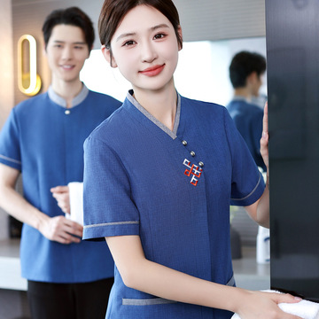 安奇尔保洁工作服短袖 酒店客房夏季工装家政阿姨物业保洁服定制