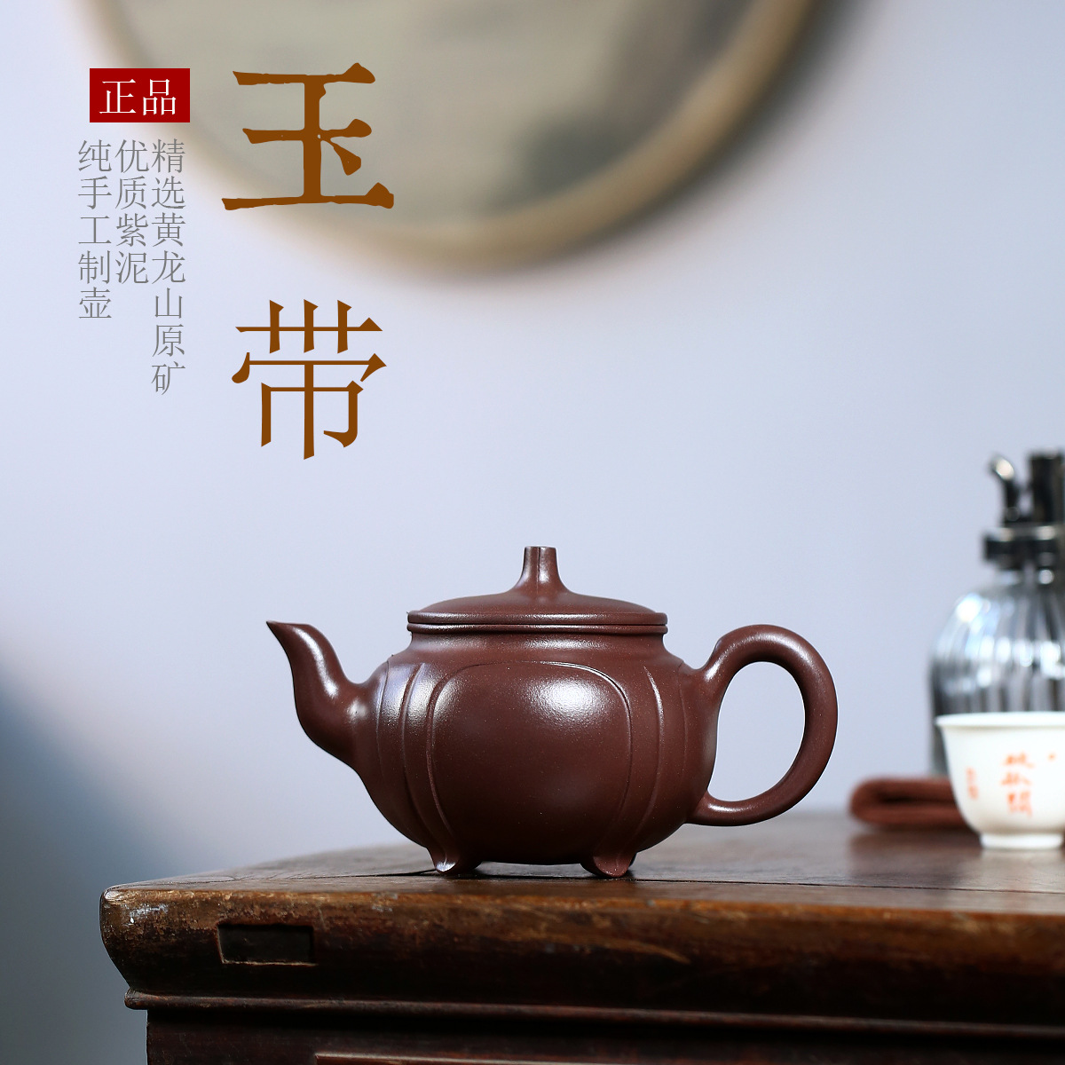 宜兴紫砂壶原矿老料紫泥玉带工堂茶壶批发一件代发名家杨志华茶具