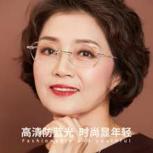 2023新款高清防蓝光中老年老花眼镜女士时尚无框钻石切边老光花镜