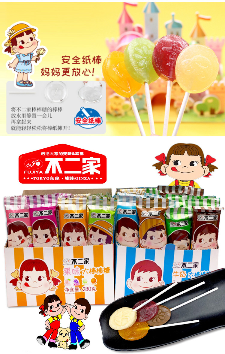 不二家大棒棒糖牛奶味28支七夕礼物盒糖果零食混合水果味喜糖批发