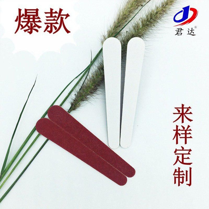 一次性木片锉迷你小锉条指甲搓双面耐磨修甲锉条