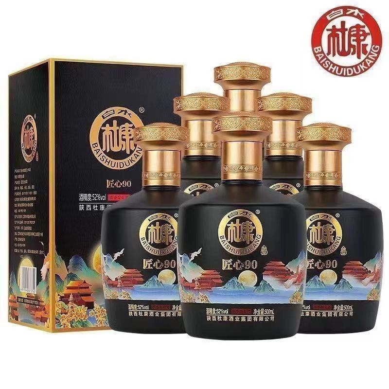 白水杜康酒新品匠心90 52度浓香型白酒纯粮食酒500ml*6瓶礼盒装