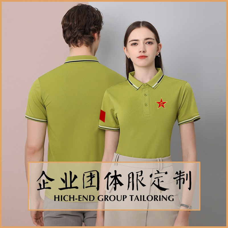 纪念文化衫退伍参战老兵polo衫印字八一战友聚会t恤短袖定 制