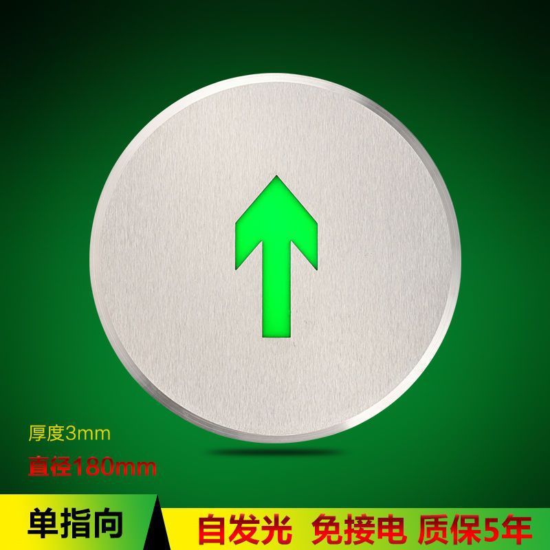免接电不锈钢地面疏散指示灯自发光超亮夜光应急地埋灯消防地标灯