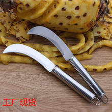 阳江工厂不锈钢水果菠萝刀商用酒店厨房小弯刀锋利削皮瓜果刀具