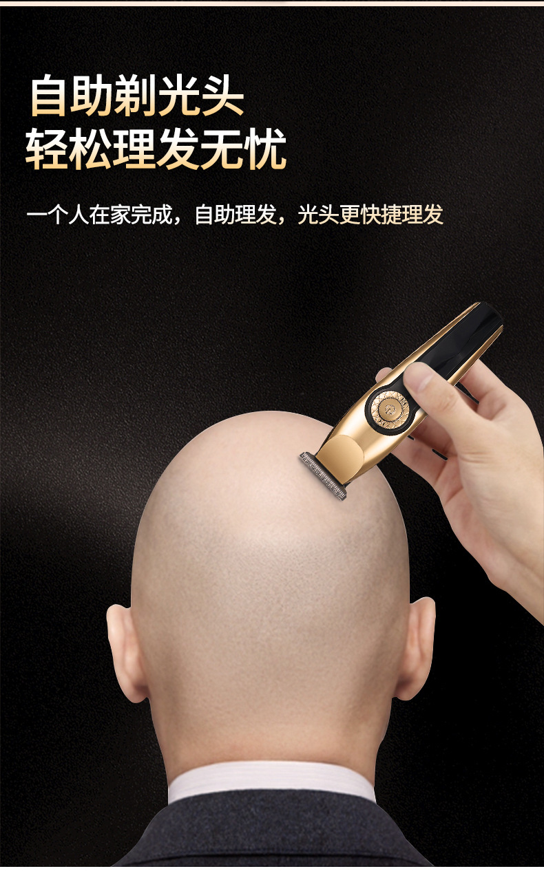 新款充电插电通用家用理发器电推剪数码led锂电池光头刻字电推子