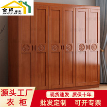 中式实木衣柜卧室经济型三四五六门衣橱三开门木质家用整体衣柜