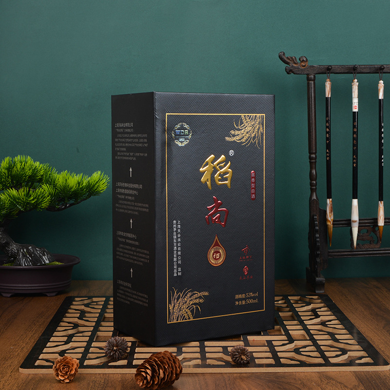 酒盒定 制小批量纸盒白酒包装盒全套红酒包装箱订 做葡萄酒盒子