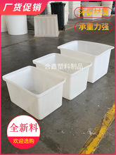 GPW5加厚牛筋水箱长方形家用储水桶大号塑料桶耐摔熟胶方桶卖鱼养