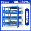 Royal Ball goods shelves customized Shelf storage Warehouse light goods shelves multi-storey Goods Storage rack Display rack 180kg Royal Ball goods shelves customized Shelf storage Warehouse light goods shelves multi-storey Goods Storage rack Display rack 180kg