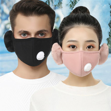 冬季纯棉保暖口罩批发户外骑行防寒护耳面罩碳片呼吸阀防雾霾口罩