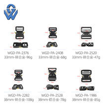 30-40mm定制战术快拆眼镜蛇插扣锌铝合金户外箱包服饰军迷腰带扣