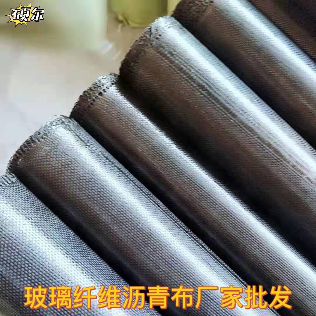 厂家批发管道外护沥青玻璃丝布 黑色玻璃丝布 防水玻璃纤维沥青布