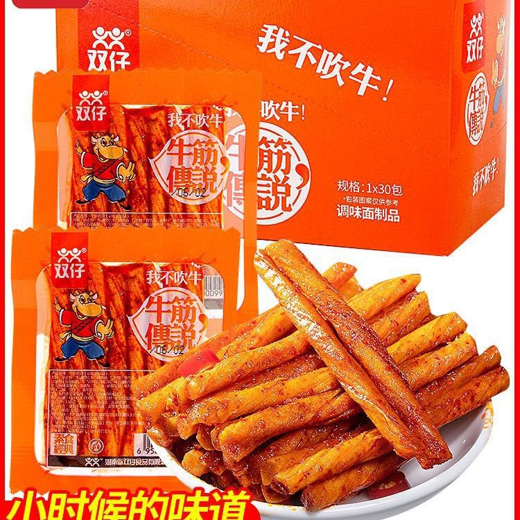 传说辣条麻辣双仔牛筋盒装面筋经典怀旧牛板筋大包儿时辣片牛筋素