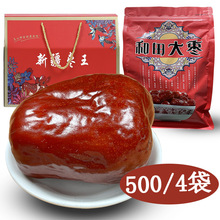 大红枣子新疆特产级散装肉枣王干果天然干果零食可礼盒装