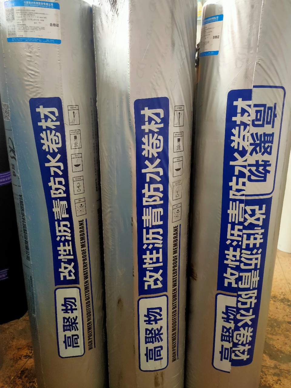 科顺3.0火烤防水卷材改性沥青sbs防水材料屋顶补漏隔热防水卷材