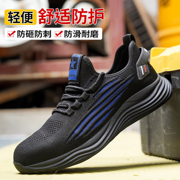 劳保鞋男钢包头防砸防刺穿工作鞋安全防户鞋轻便透气牛津底-阿里巴巴