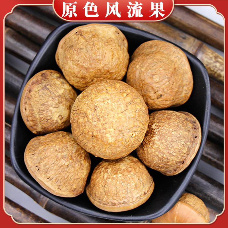 原色风流果龟头子天竺粒骚头龟益头果肾果马古凸菩提子手串原料