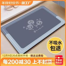 硅藻泥速干软地垫浴室卫生间门口吸水防滑脚垫子洗手间厕所小地毯