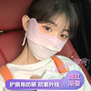 Blush Gradient color Sunscreen Mask ultraviolet-proof face shield Borneol summer Thin section Eye protection Visor
