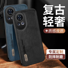 适用华为Pura70Pro手机壳Nova12磁吸皮纹Mate60复古磨砂P60保护套