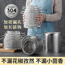 304不锈钢卤料笼 煲炖汤煮肉调味包香料盒过滤网料球大料笼卤水篮
