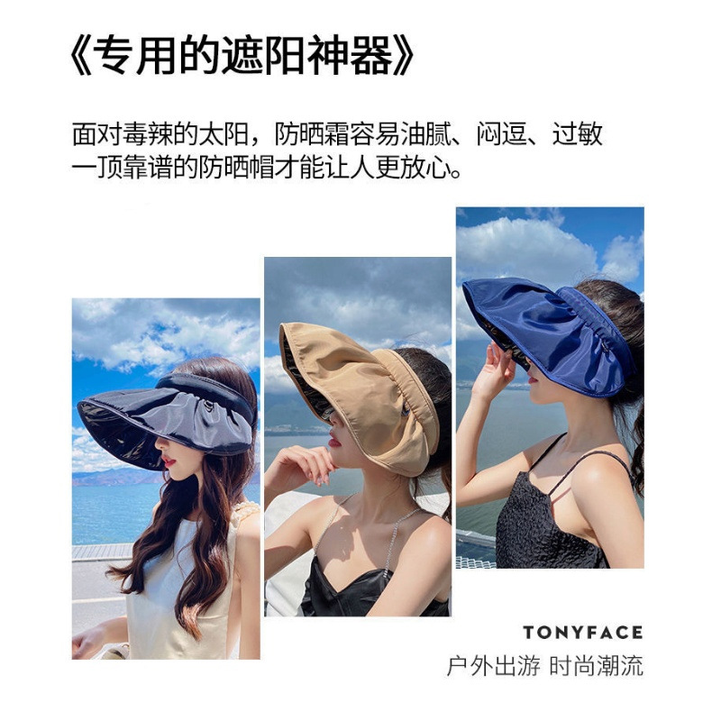 Women's Vinyl Shell-like Bonnet Topless Hat Dual-Use Headband Sun Protection Sun Hat Fisherman Beach Hat Sun Hat Wholesale