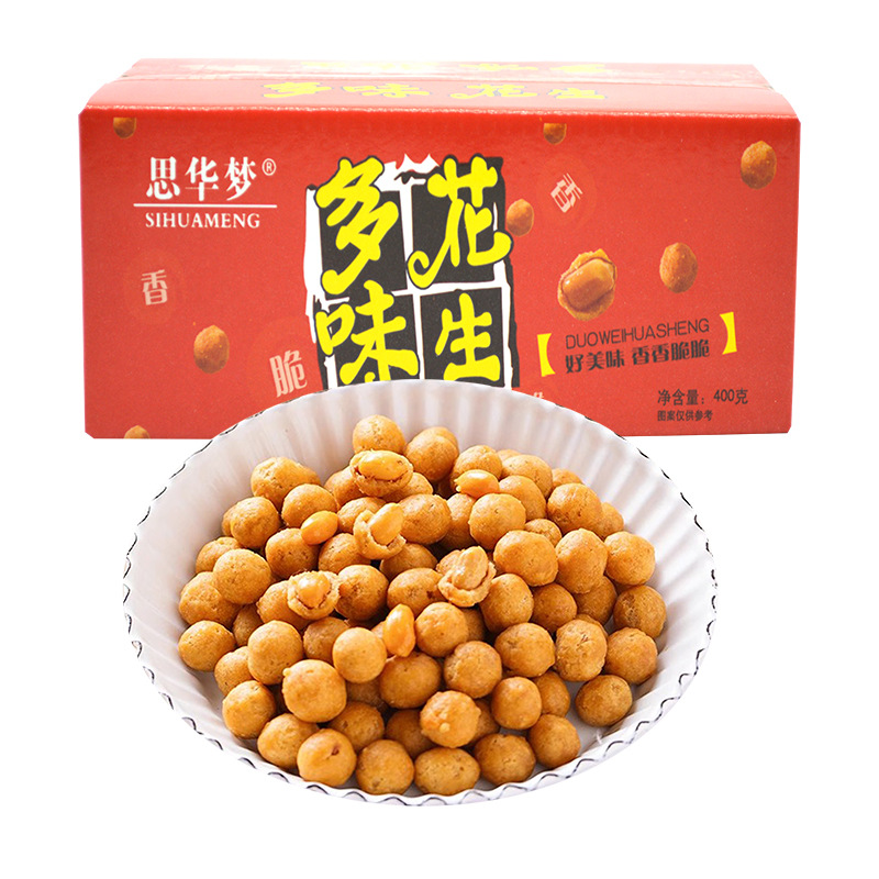 代发-多味花生油炸类炒货坚果花生400克/盒