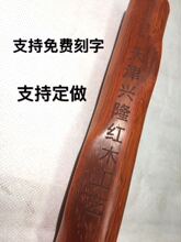 红花梨疙瘩棍太极养生杖菲律宾魔杖汽车防身狼牙棒红木棍武术短棍