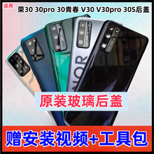 适用荣耀x10后盖原改装honorx10手机 tel-tnoo玻璃替换后屏电池盖