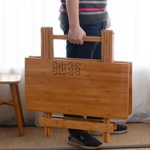 D1楠竹折叠桌便携小桌子简易折叠餐桌小户型饭桌实木方桌正方形家