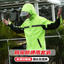 长款雨衣外套风衣男女单人全身成人徒步旅行防暴雨电动车分体套装