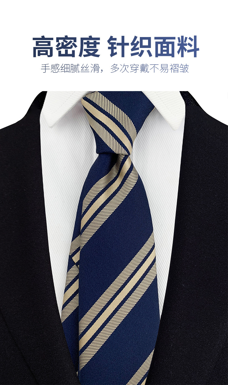 适用年龄段成年是否库存是产品类别领带产地嵊州造型条纹样式男女通用