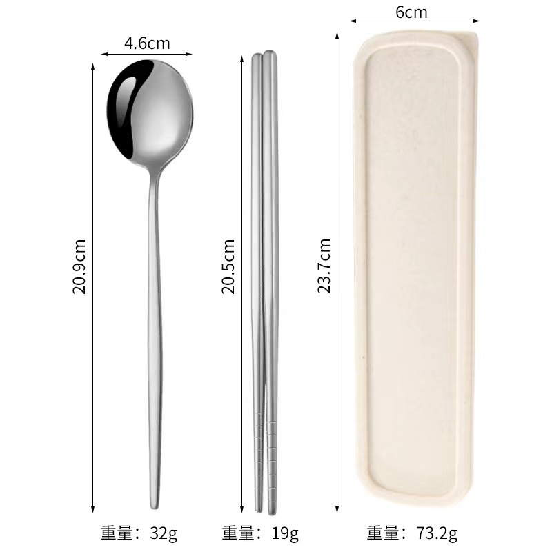 Stainless Steel Portuguese Tableware Portable Student Spoon Fork Chopsticks Three-Piece Travel Storage Gift Set