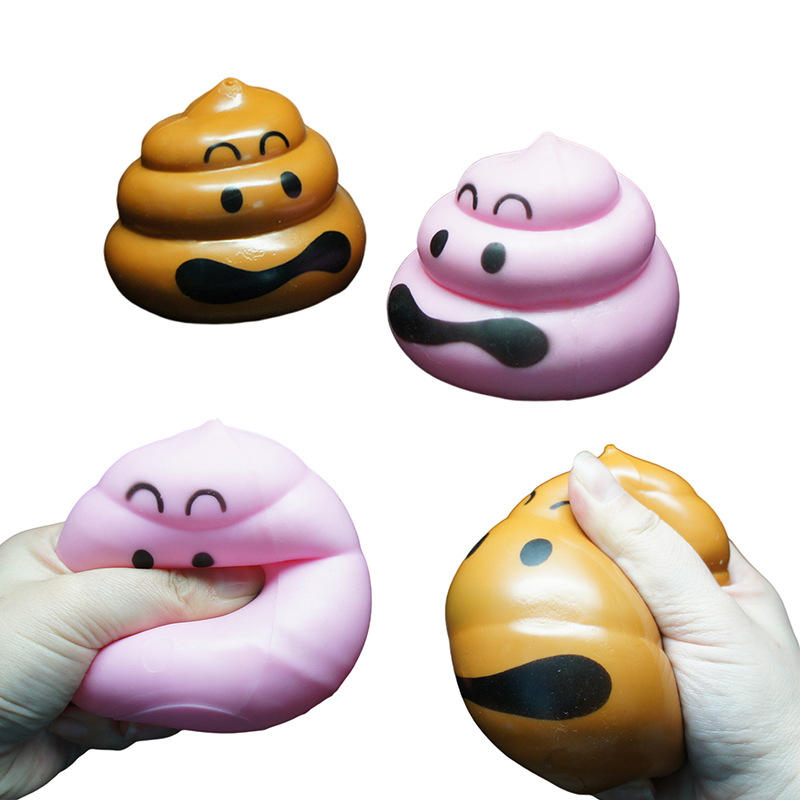 恶心便便 屎粑粑整人玩具  愚人节道具整人玩具 发泄大便玩具