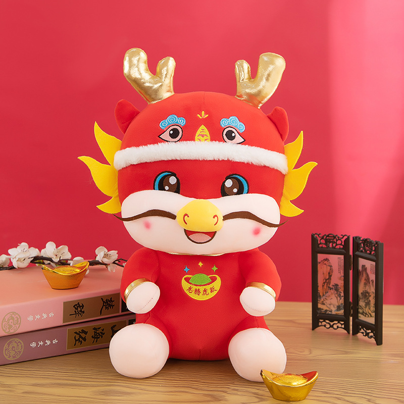 2024 Dragon Year Mascot Doll Plush Toys Zodiac Dragon Doll Activity New Year Gift Wholesale Logo