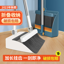 2023新款扫把簸箕套装组合家用卫生间扫地刮水扫帚笤帚垃圾铲磊风