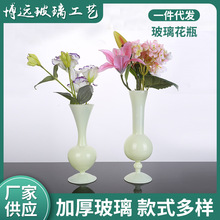 简约玉绿色异形花瓶客厅卧室装饰高颜值插花复古小花瓶工艺品摆件