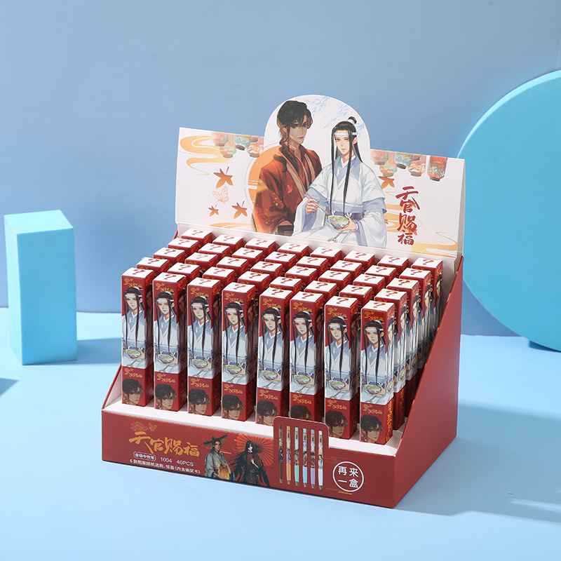 天官赐福按动笔地摊盲盒 创意学生黑色水笔 动漫0.5mm中性笔周边