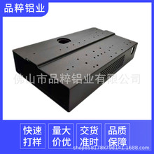 厂家电源铝壳铝型材控制器外壳电源盒铝合金外壳工控机铝型材外壳
