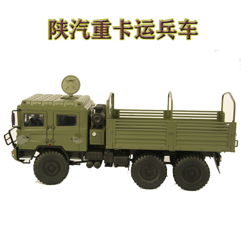 重卡原厂1:24仿真sx2150越野军车模型运兵车卡车金属模型-阿里巴巴